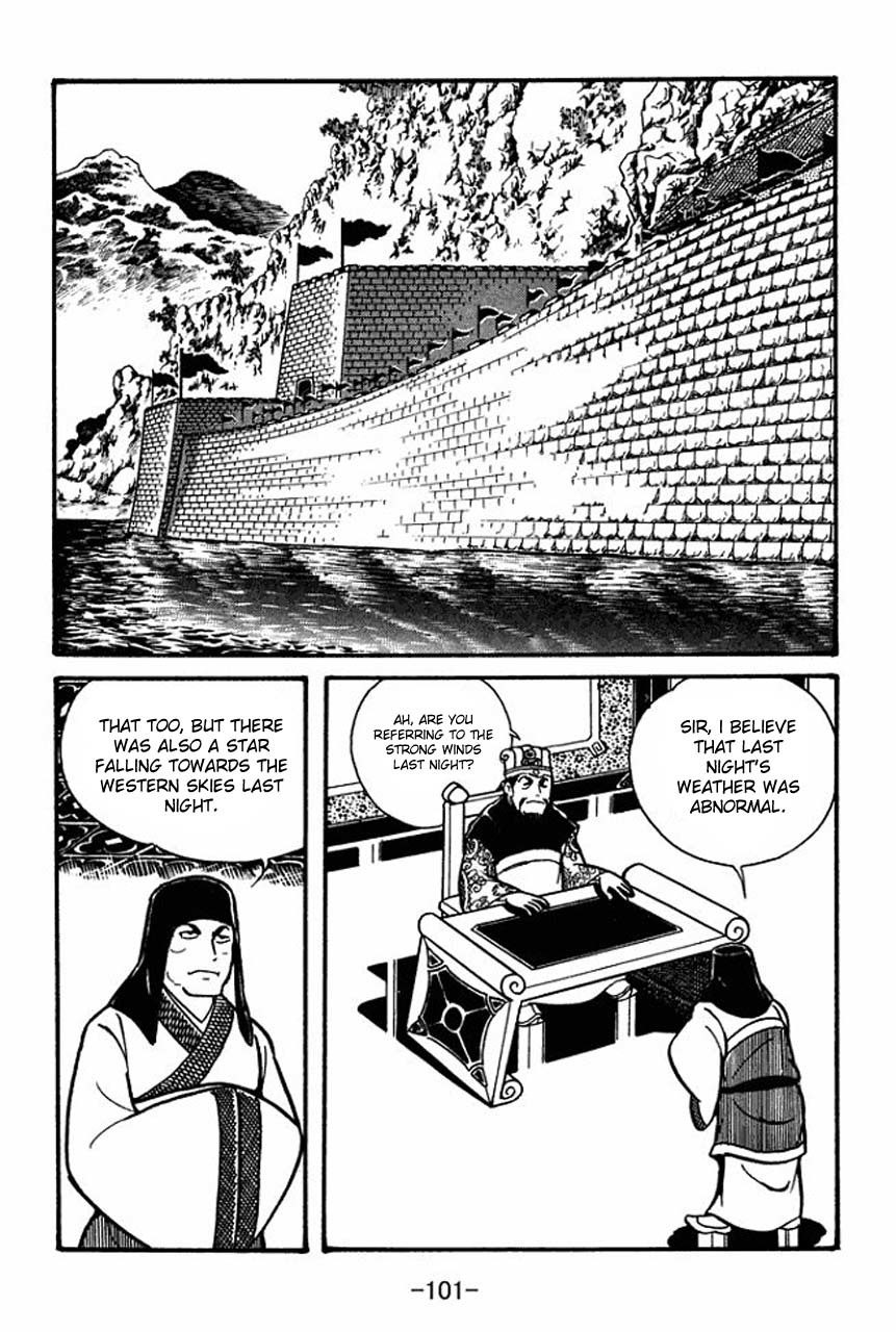 Sangokushi Chapter 37 page 15 - Chapter 37