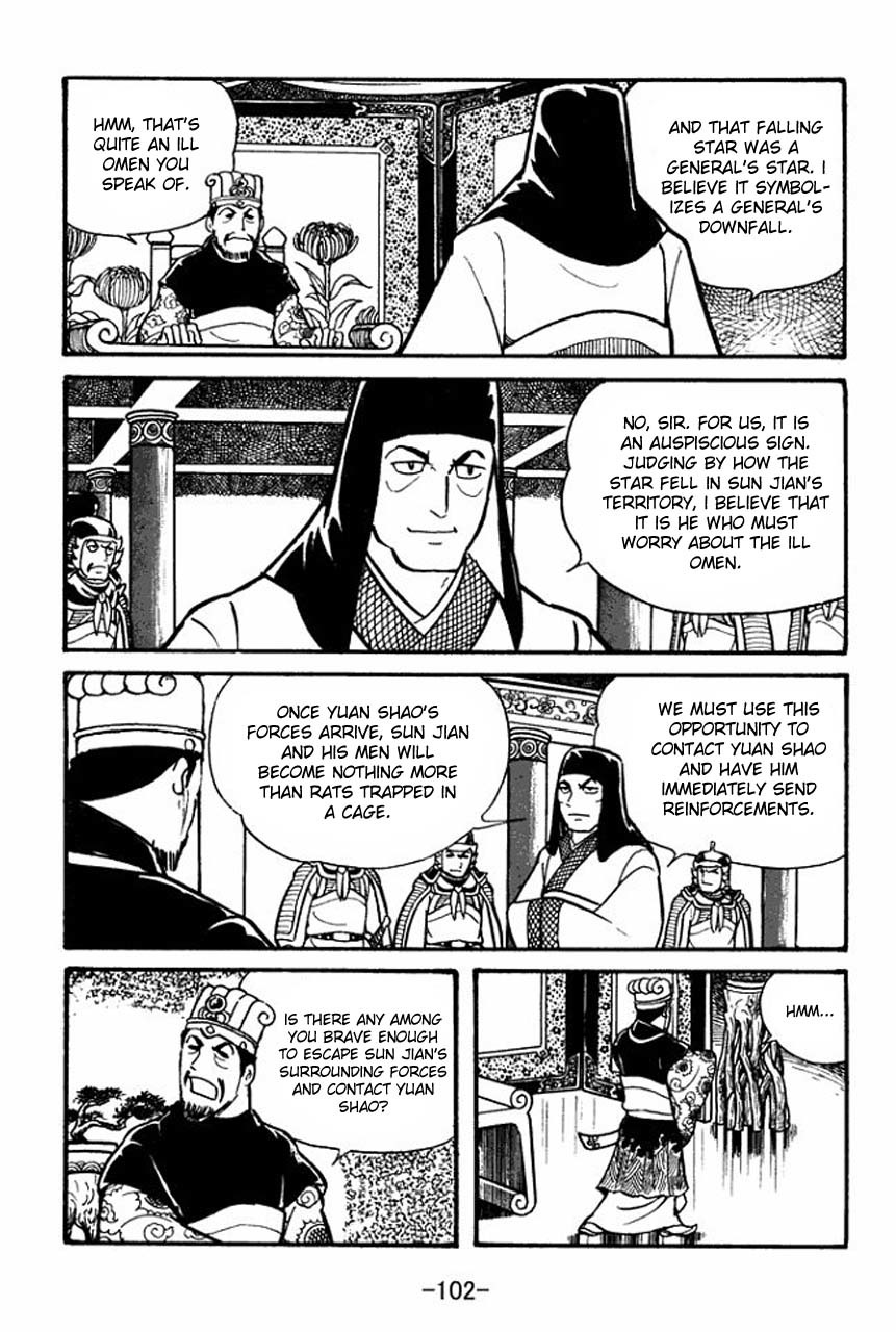 Sangokushi Chapter 37 page 16 - Chapter 37