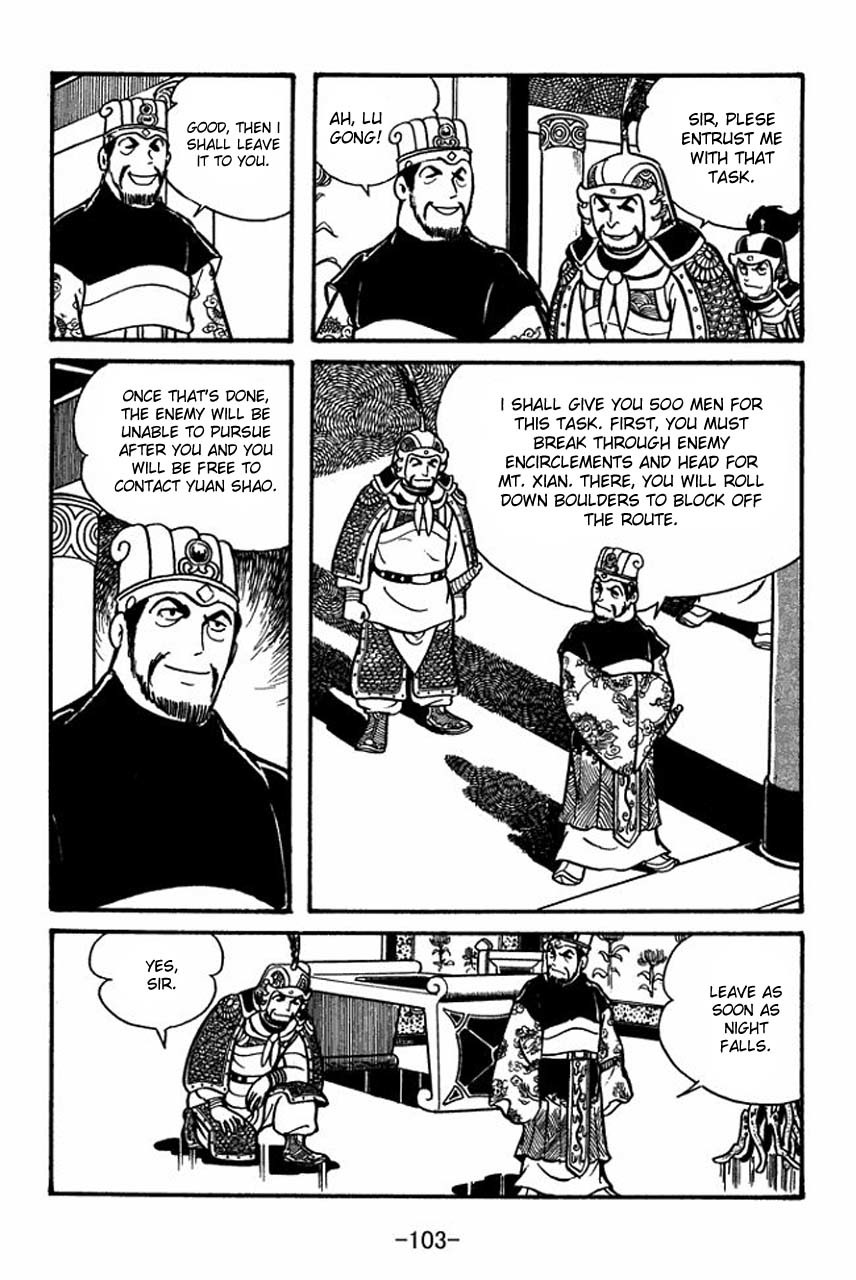 Sangokushi Chapter 37 page 17 - Chapter 37