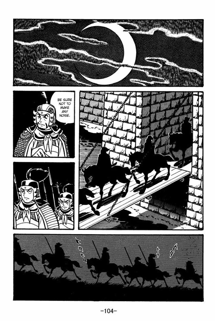 Sangokushi Chapter 37 page 18 - Chapter 37