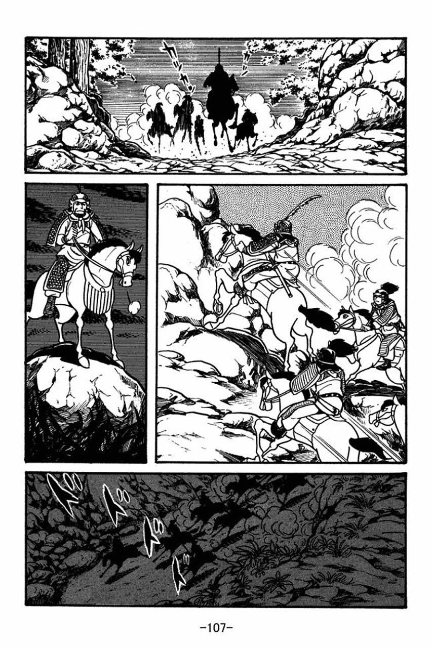 Sangokushi Chapter 37 page 21 - Chapter 37