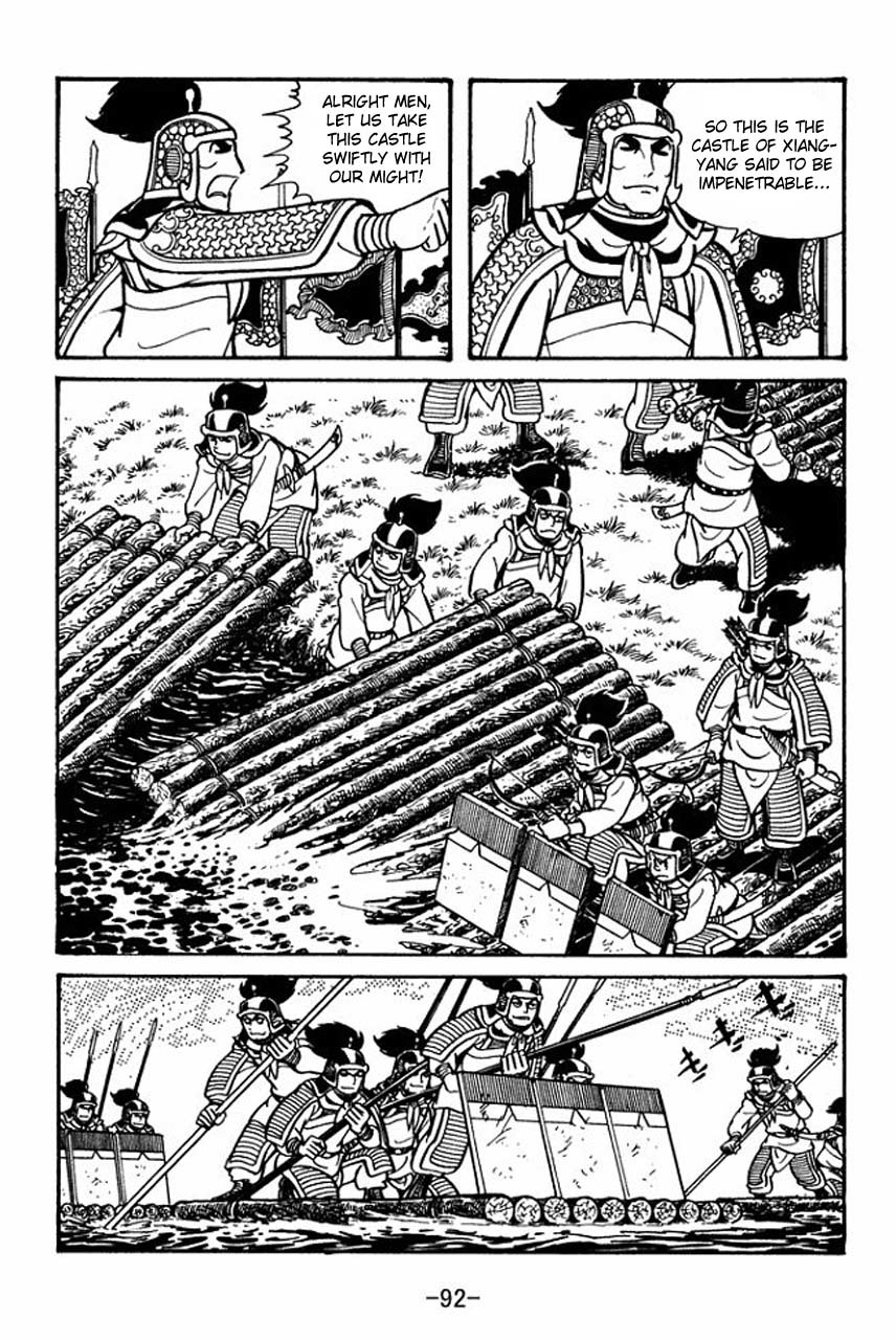 Sangokushi Chapter 37 page 6 - Chapter 37