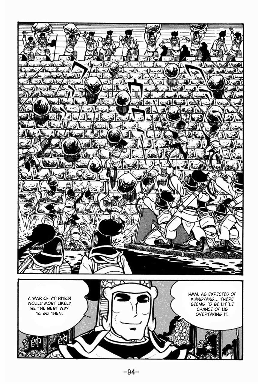 Sangokushi Chapter 37 page 8 - Chapter 37