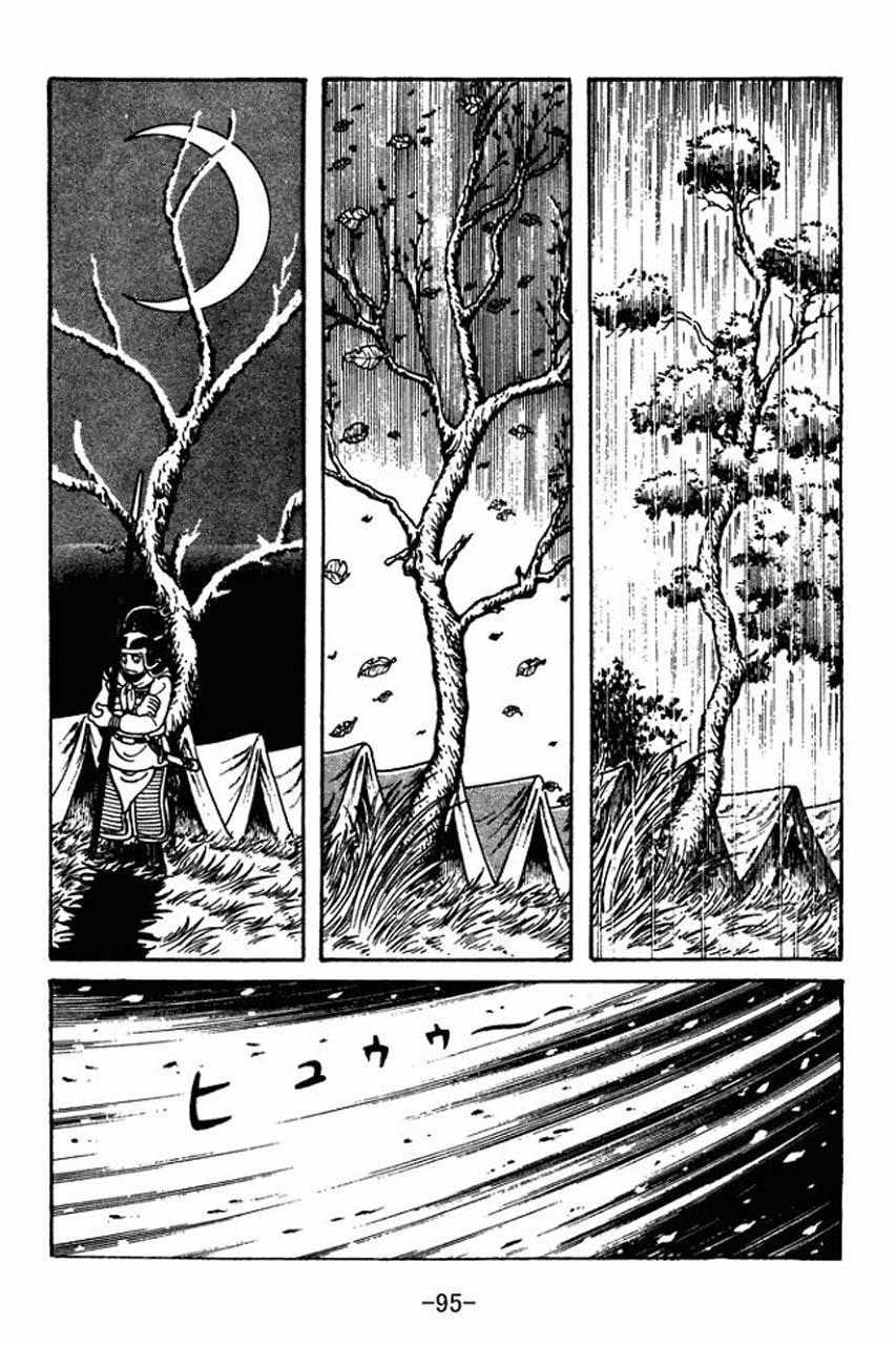 Sangokushi Chapter 37 page 9 - Chapter 37