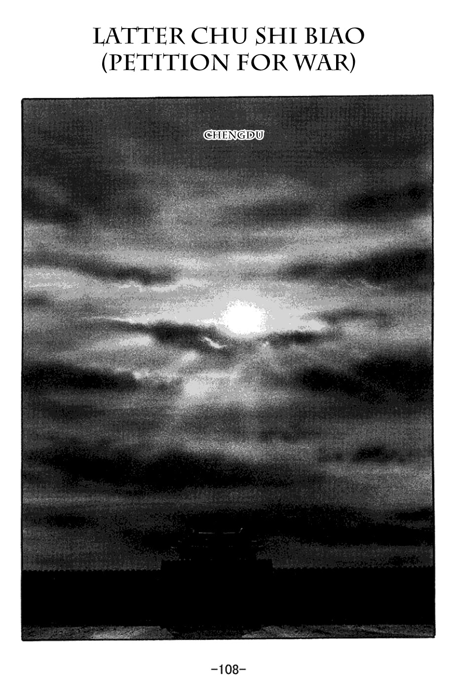 Sangokushi Chapter 370 page 1 - Chapter 370: Latter Chu Shi Biao (Petition for War)