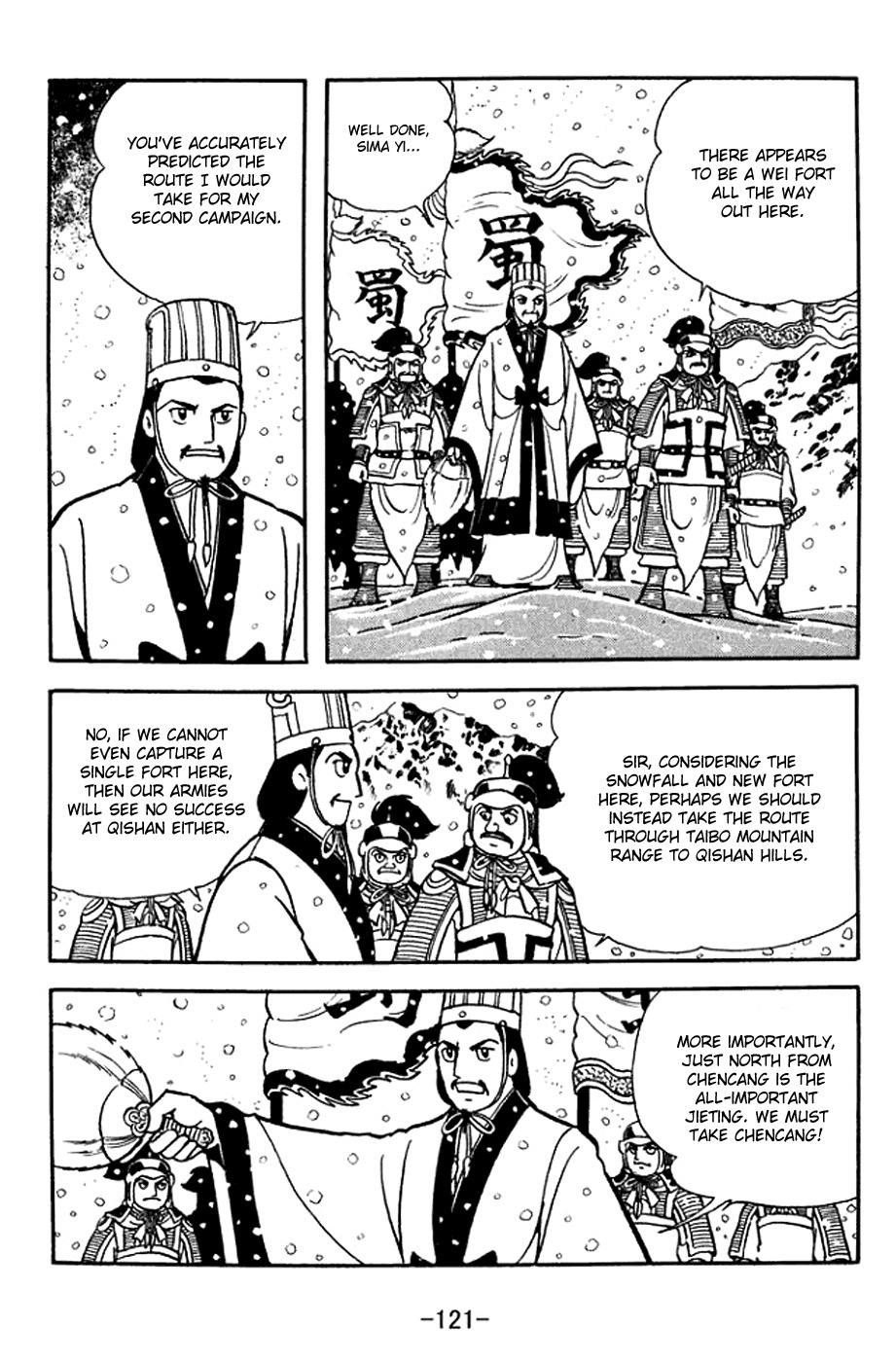 Sangokushi Chapter 370 page 14 - Chapter 370: Latter Chu Shi Biao (Petition for War)
