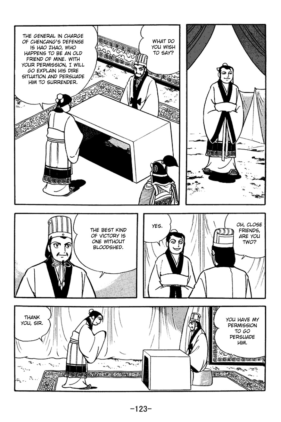 Sangokushi Chapter 370 page 16 - Chapter 370: Latter Chu Shi Biao (Petition for War)