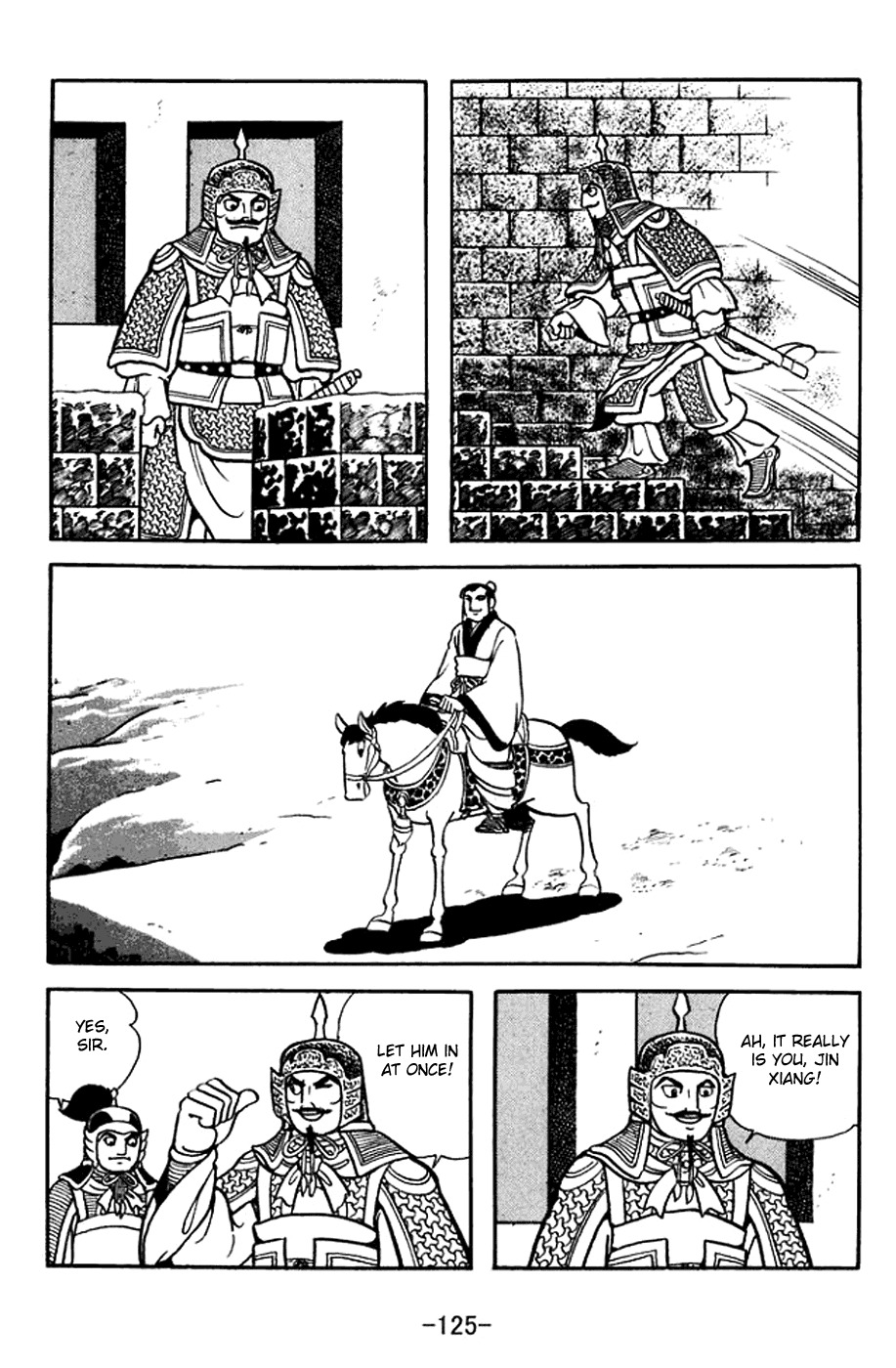 Sangokushi Chapter 370 page 18 - Chapter 370: Latter Chu Shi Biao (Petition for War)