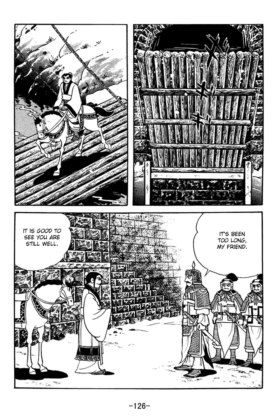 Sangokushi Chapter 370 page 19 - Chapter 370: Latter Chu Shi Biao (Petition for War)