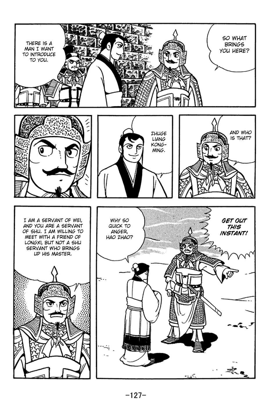 Sangokushi Chapter 370 page 20 - Chapter 370: Latter Chu Shi Biao (Petition for War)
