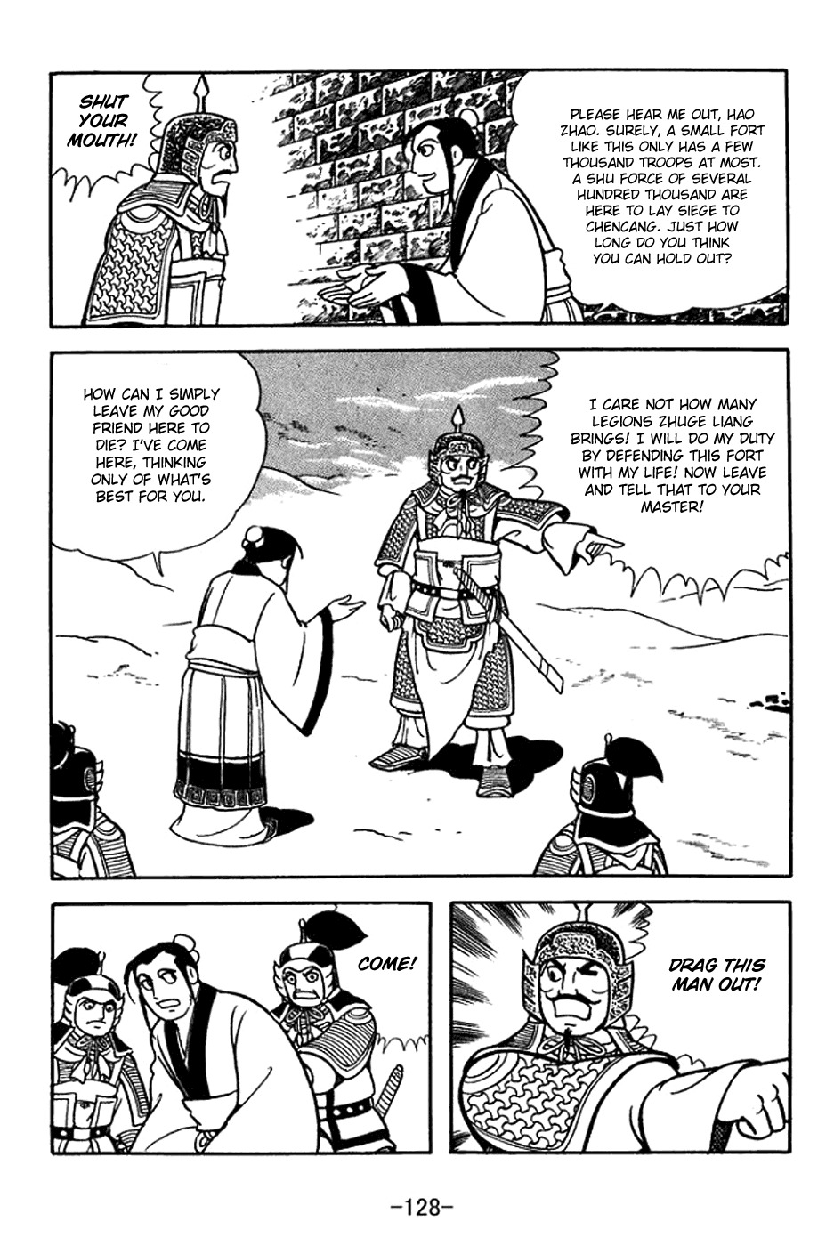 Sangokushi Chapter 370 page 21 - Chapter 370: Latter Chu Shi Biao (Petition for War)
