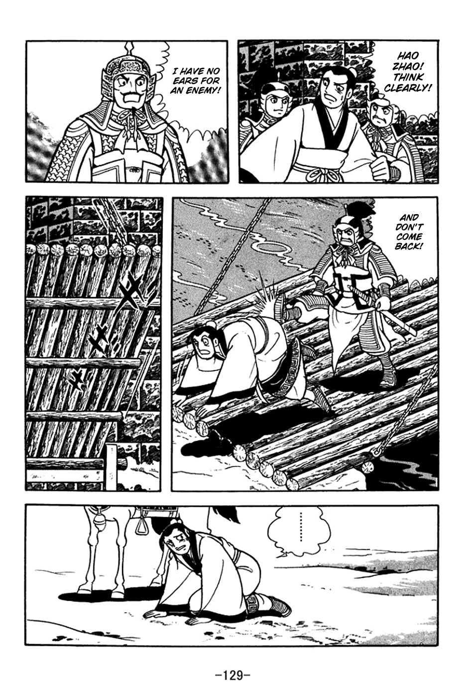 Sangokushi Chapter 370 page 22 - Chapter 370: Latter Chu Shi Biao (Petition for War)