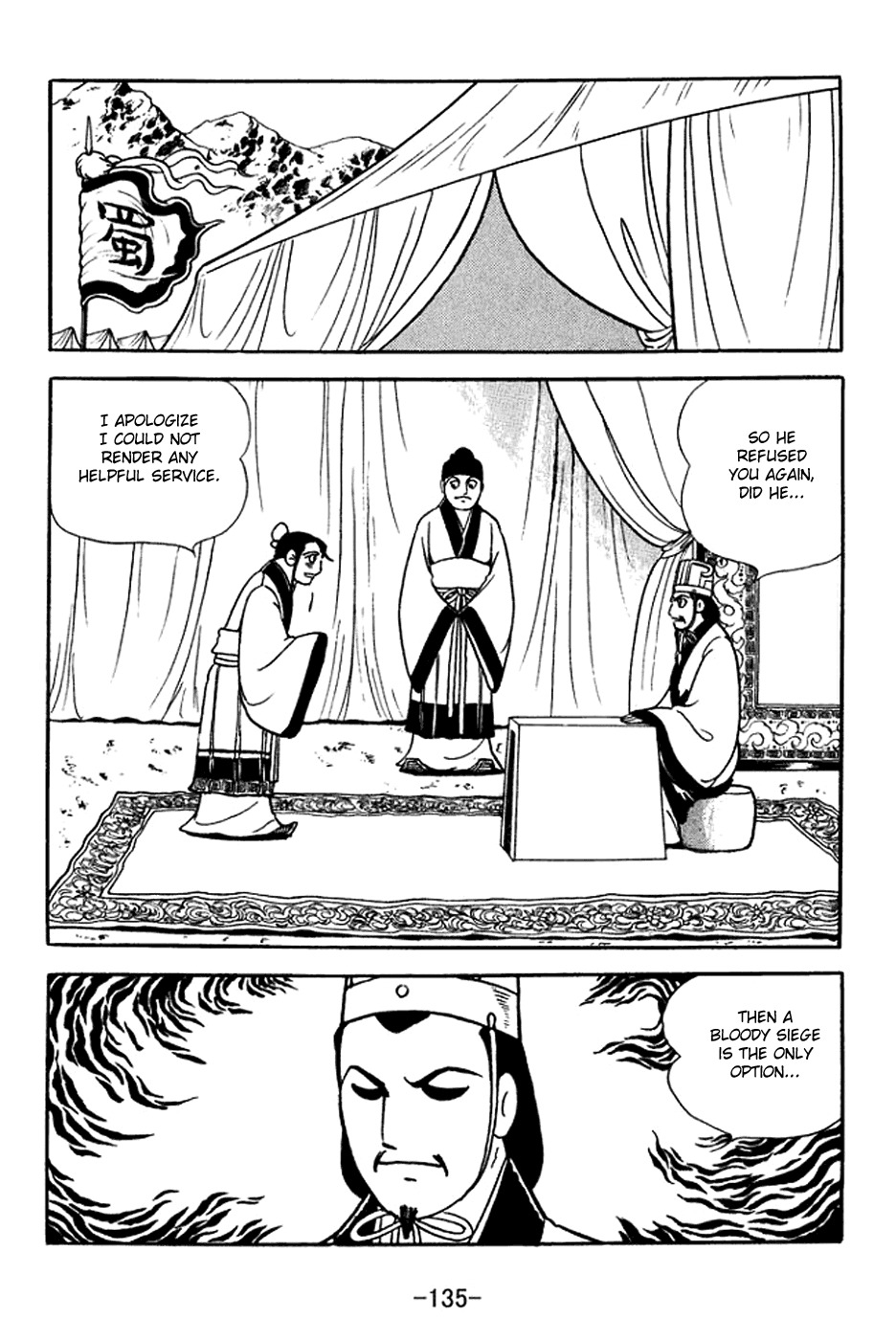 Sangokushi Chapter 370 page 28 - Chapter 370: Latter Chu Shi Biao (Petition for War)