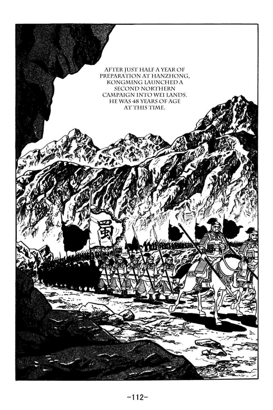 Sangokushi Chapter 370 page 5 - Chapter 370: Latter Chu Shi Biao (Petition for War)