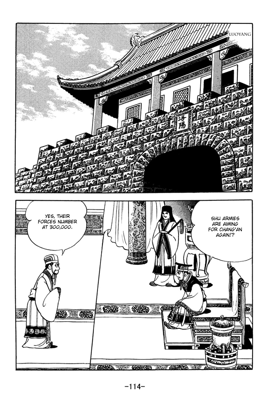 Sangokushi Chapter 370 page 7 - Chapter 370: Latter Chu Shi Biao (Petition for War)