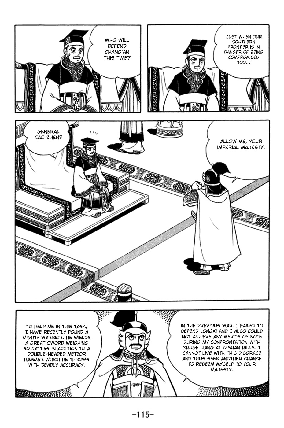 Sangokushi Chapter 370 page 8 - Chapter 370: Latter Chu Shi Biao (Petition for War)