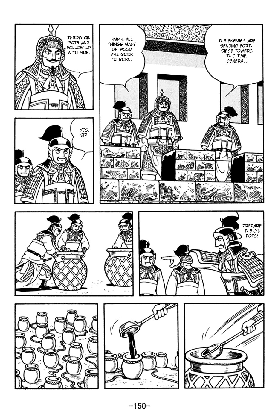 Sangokushi Chapter 371 page 15 - Chapter 371: Siege of Chencang