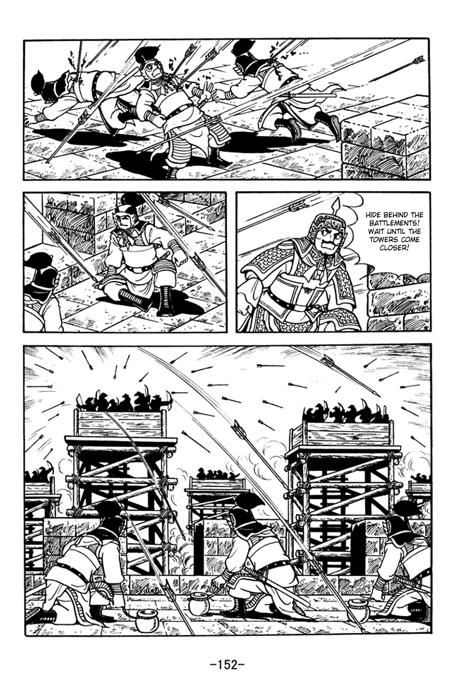 Sangokushi Chapter 371 page 17 - Chapter 371: Siege of Chencang