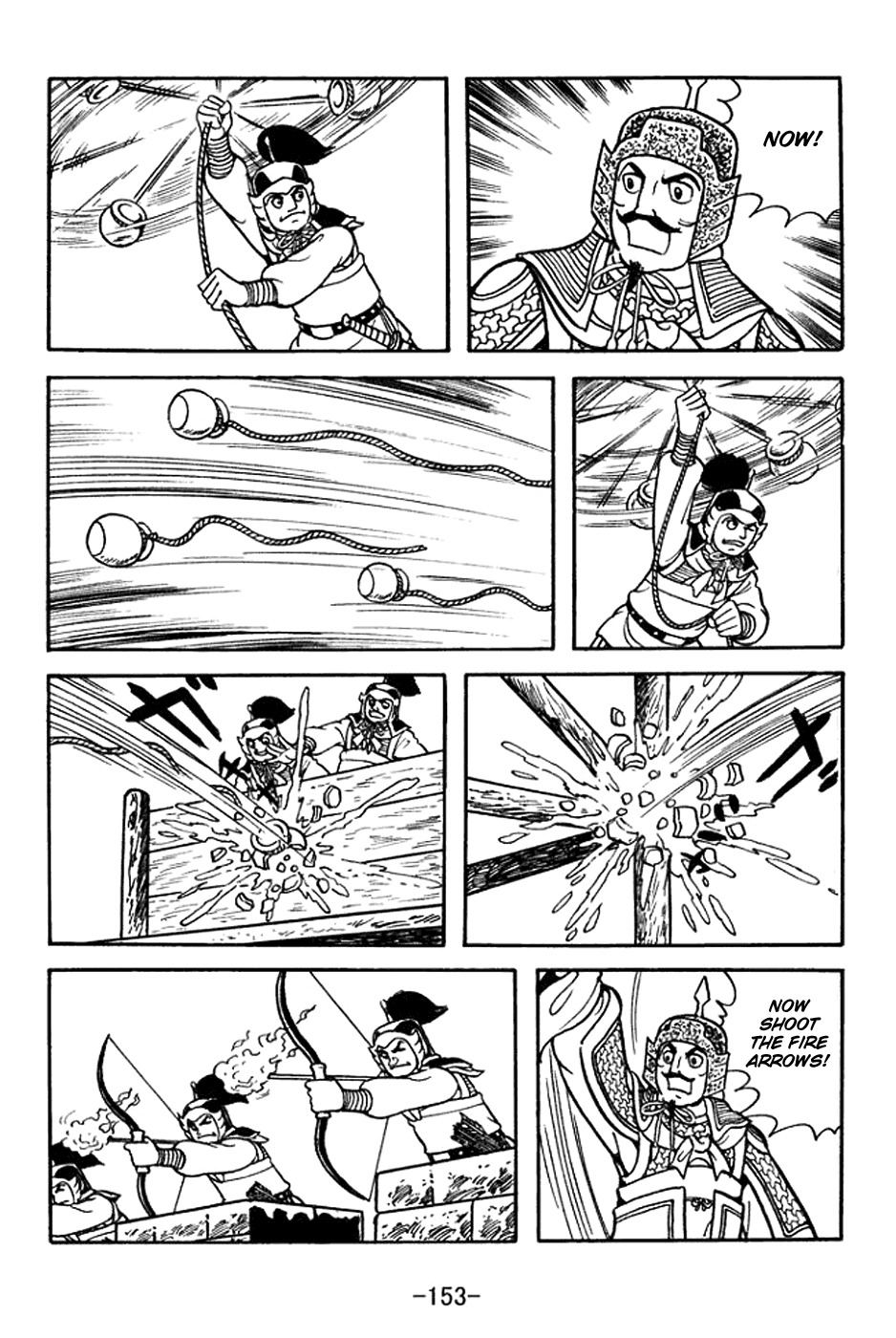 Sangokushi Chapter 371 page 18 - Chapter 371: Siege of Chencang