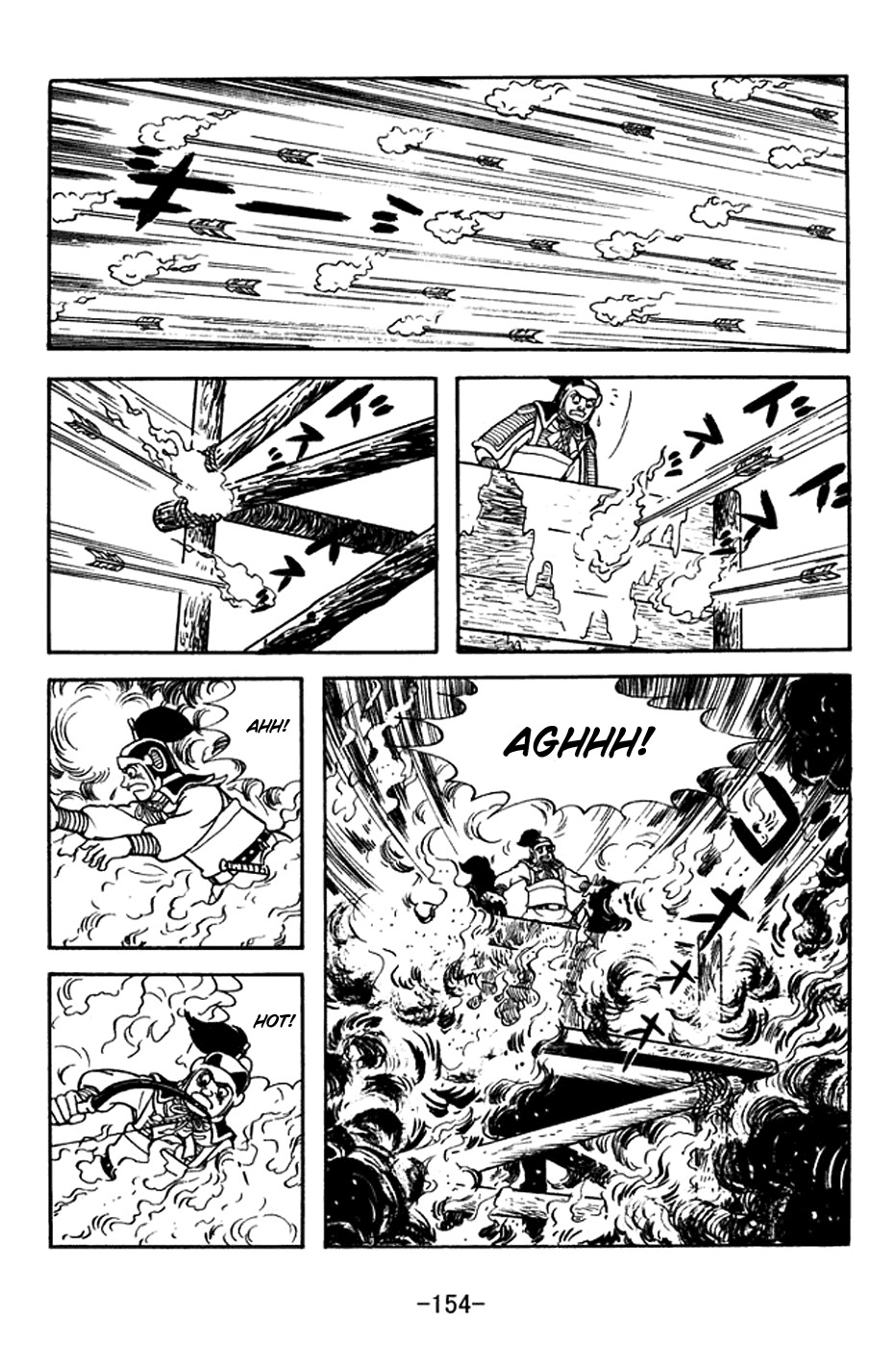 Sangokushi Chapter 371 page 19 - Chapter 371: Siege of Chencang