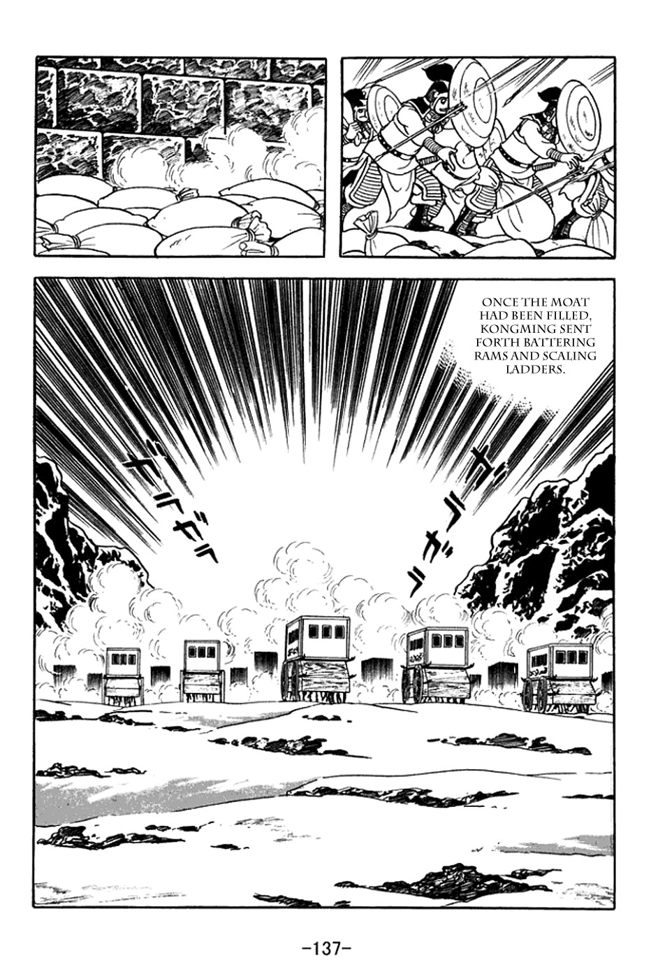 Sangokushi Chapter 371 page 2 - Chapter 371: Siege of Chencang