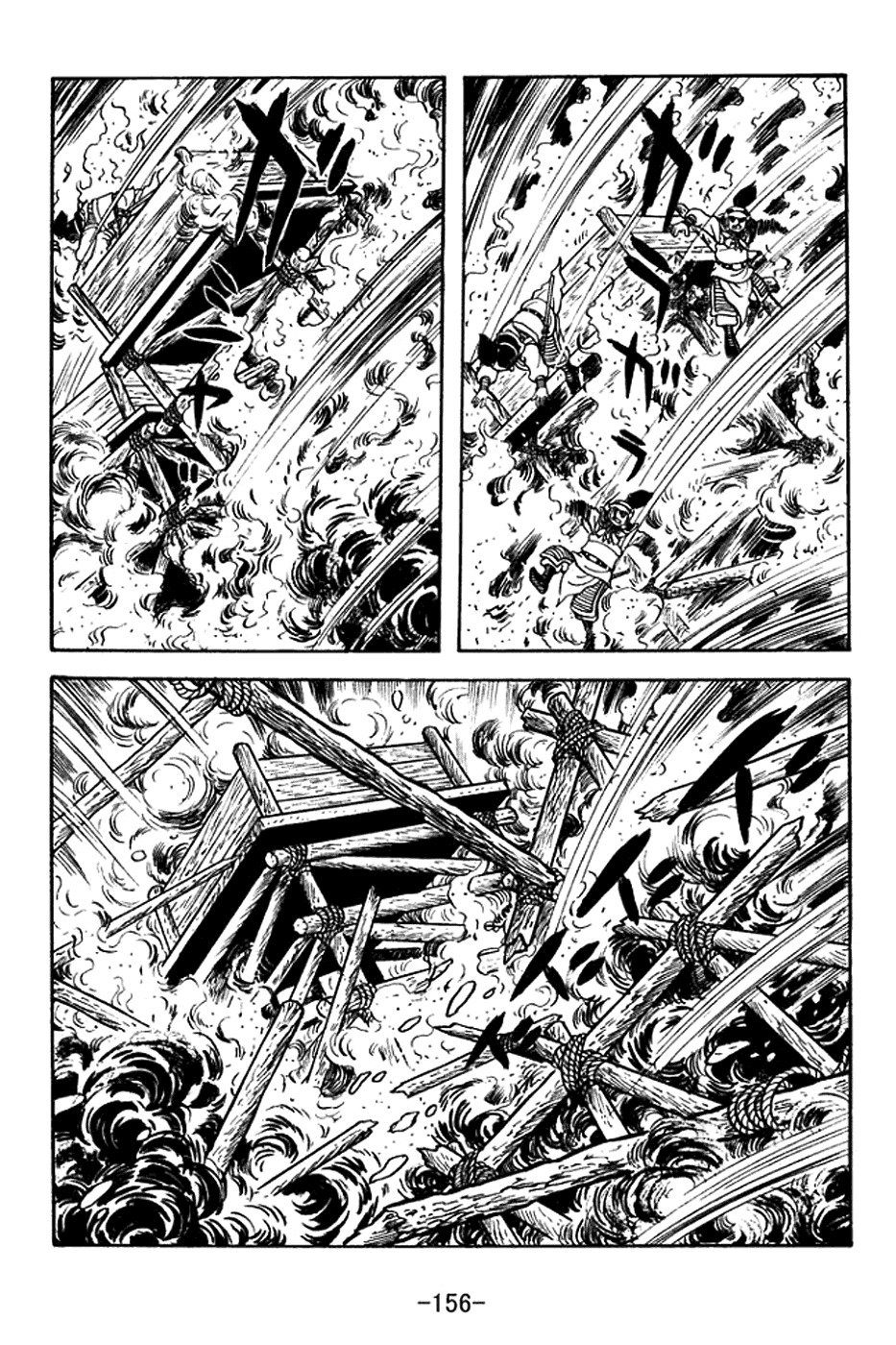 Sangokushi Chapter 371 page 21 - Chapter 371: Siege of Chencang