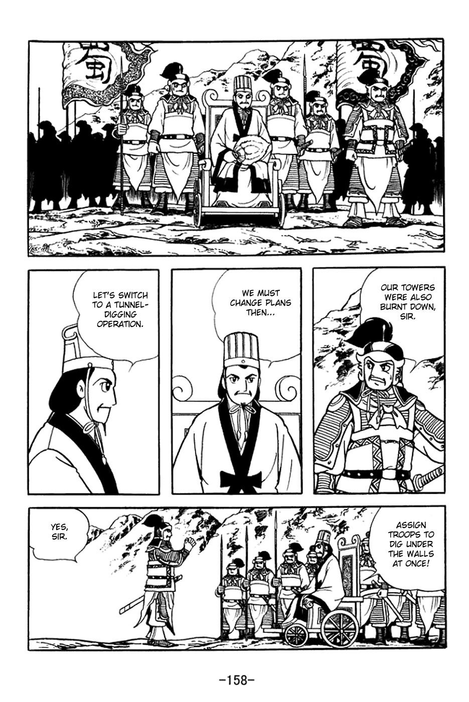 Sangokushi Chapter 371 page 23 - Chapter 371: Siege of Chencang