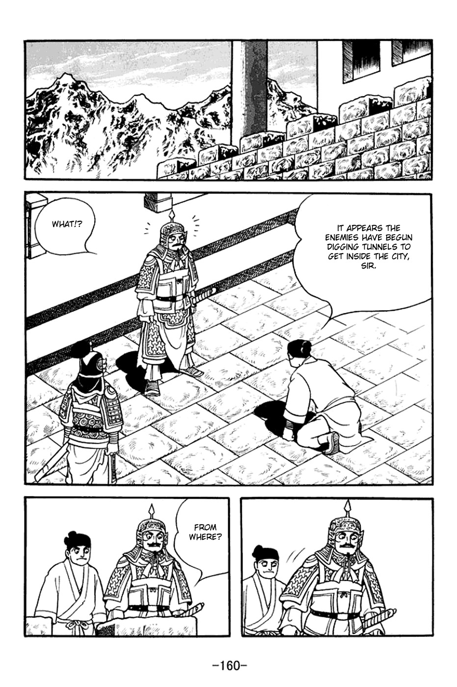 Sangokushi Chapter 371 page 25 - Chapter 371: Siege of Chencang