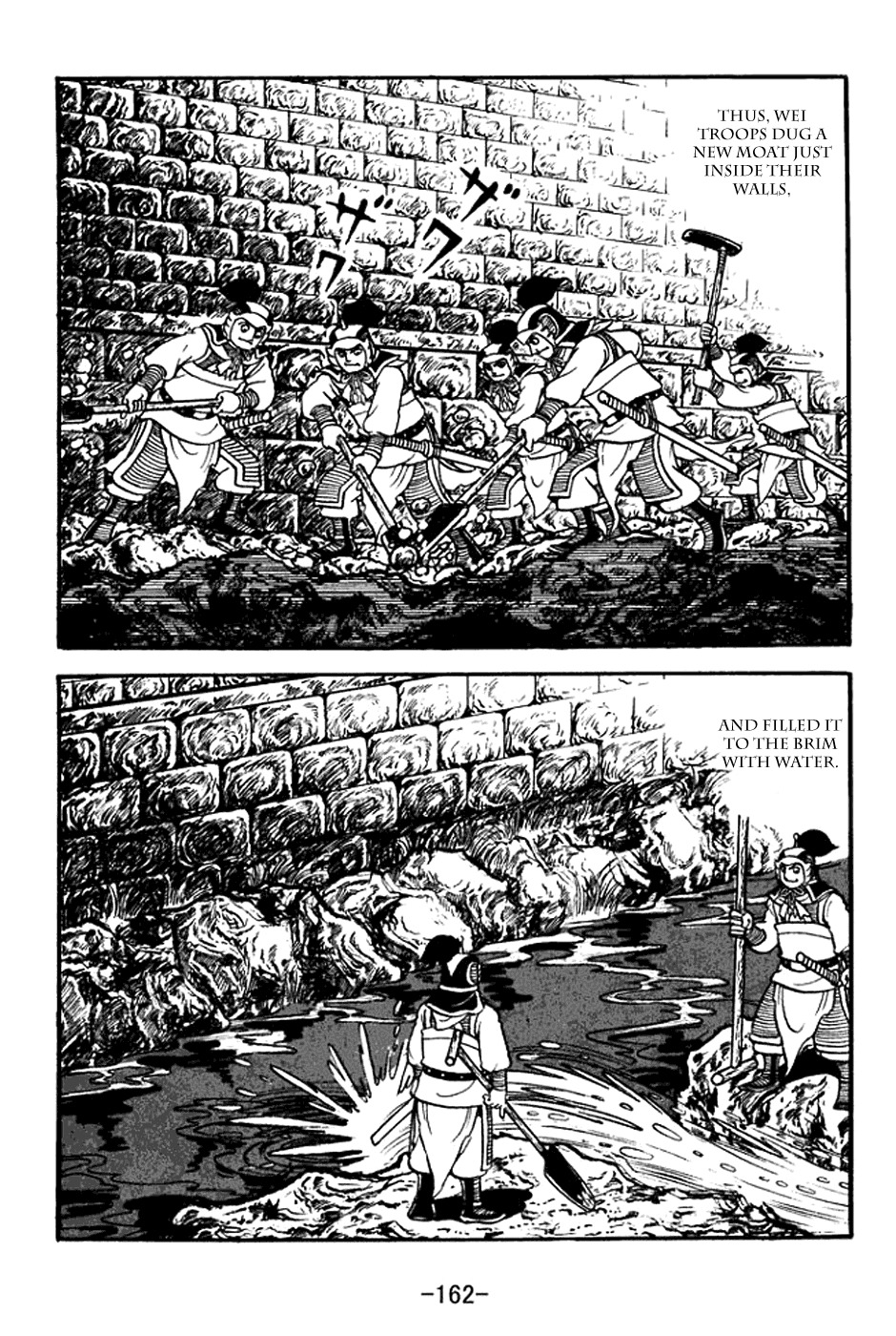 Sangokushi Chapter 371 page 27 - Chapter 371: Siege of Chencang
