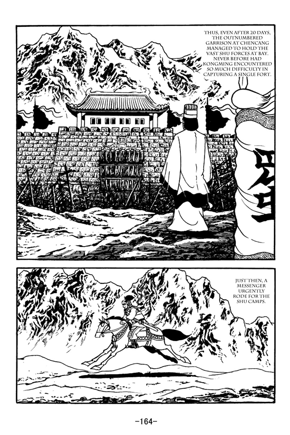 Sangokushi Chapter 371 page 29 - Chapter 371: Siege of Chencang