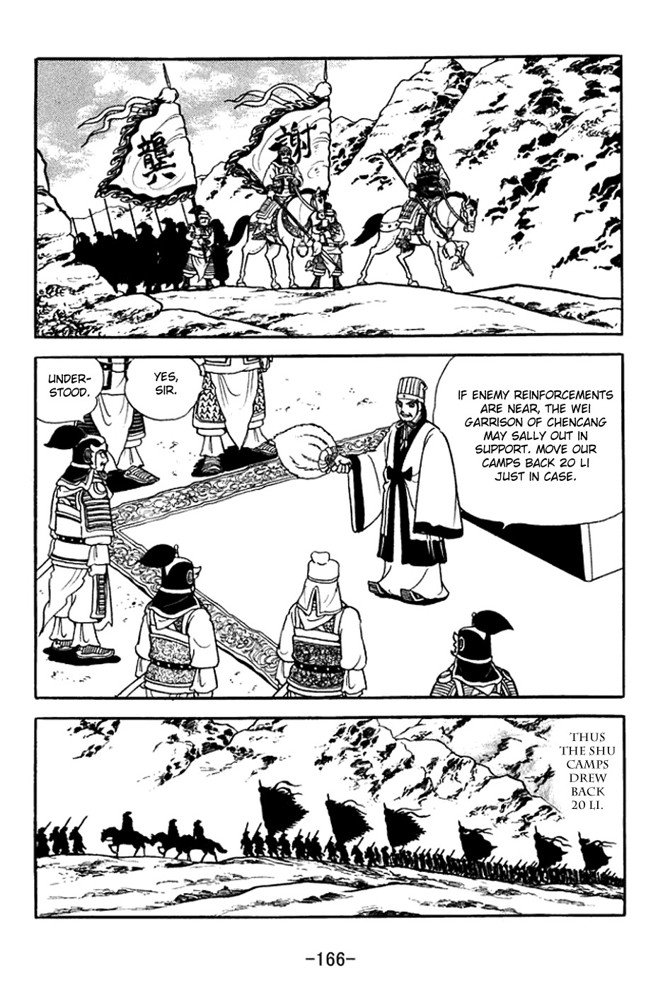Sangokushi Chapter 371 page 31 - Chapter 371: Siege of Chencang