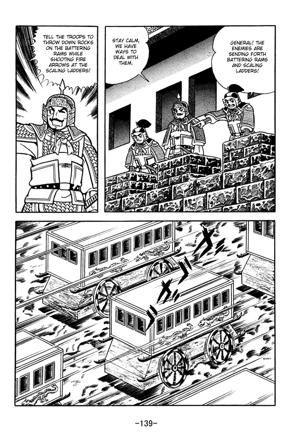Sangokushi Chapter 371 page 4 - Chapter 371: Siege of Chencang