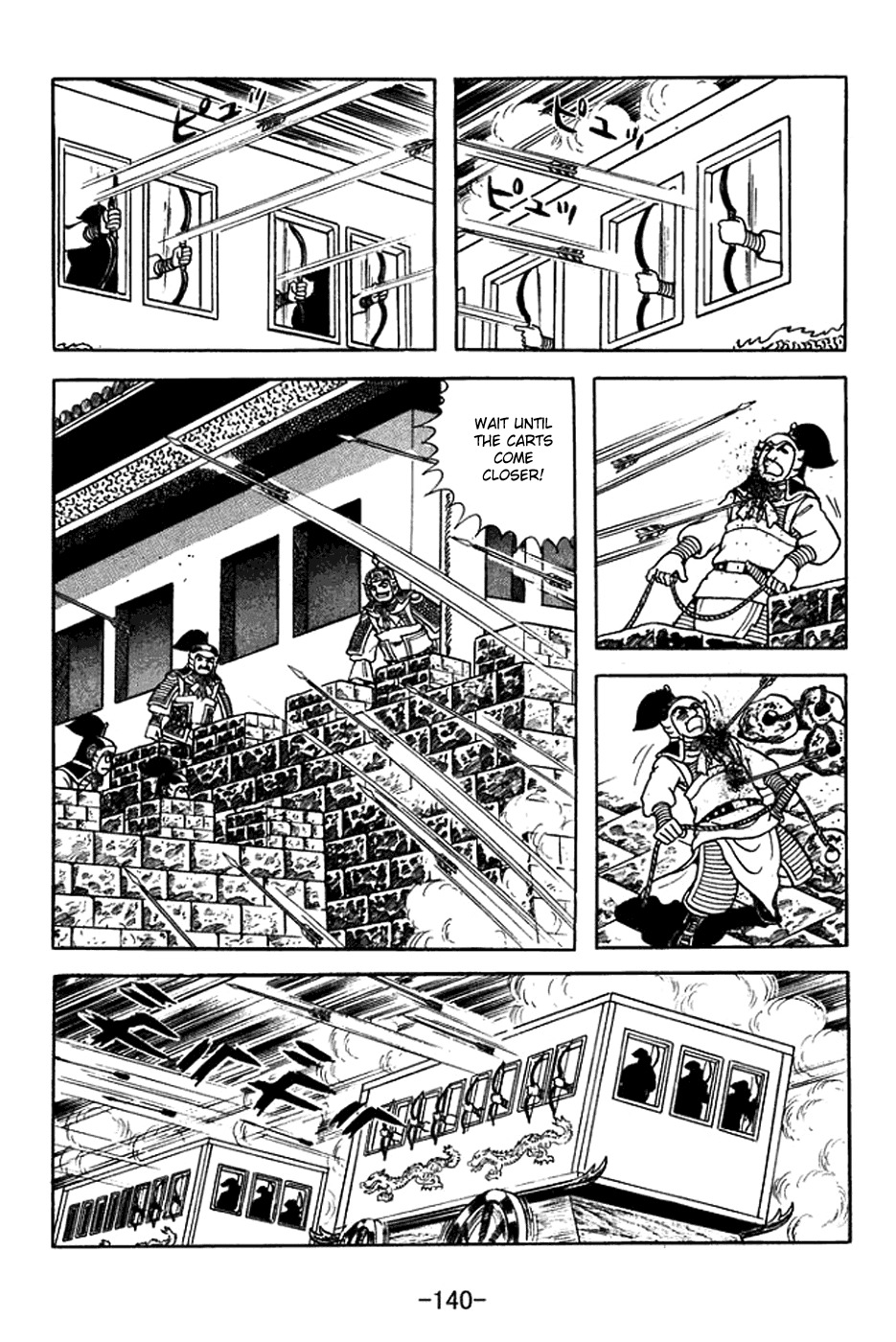 Sangokushi Chapter 371 page 5 - Chapter 371: Siege of Chencang