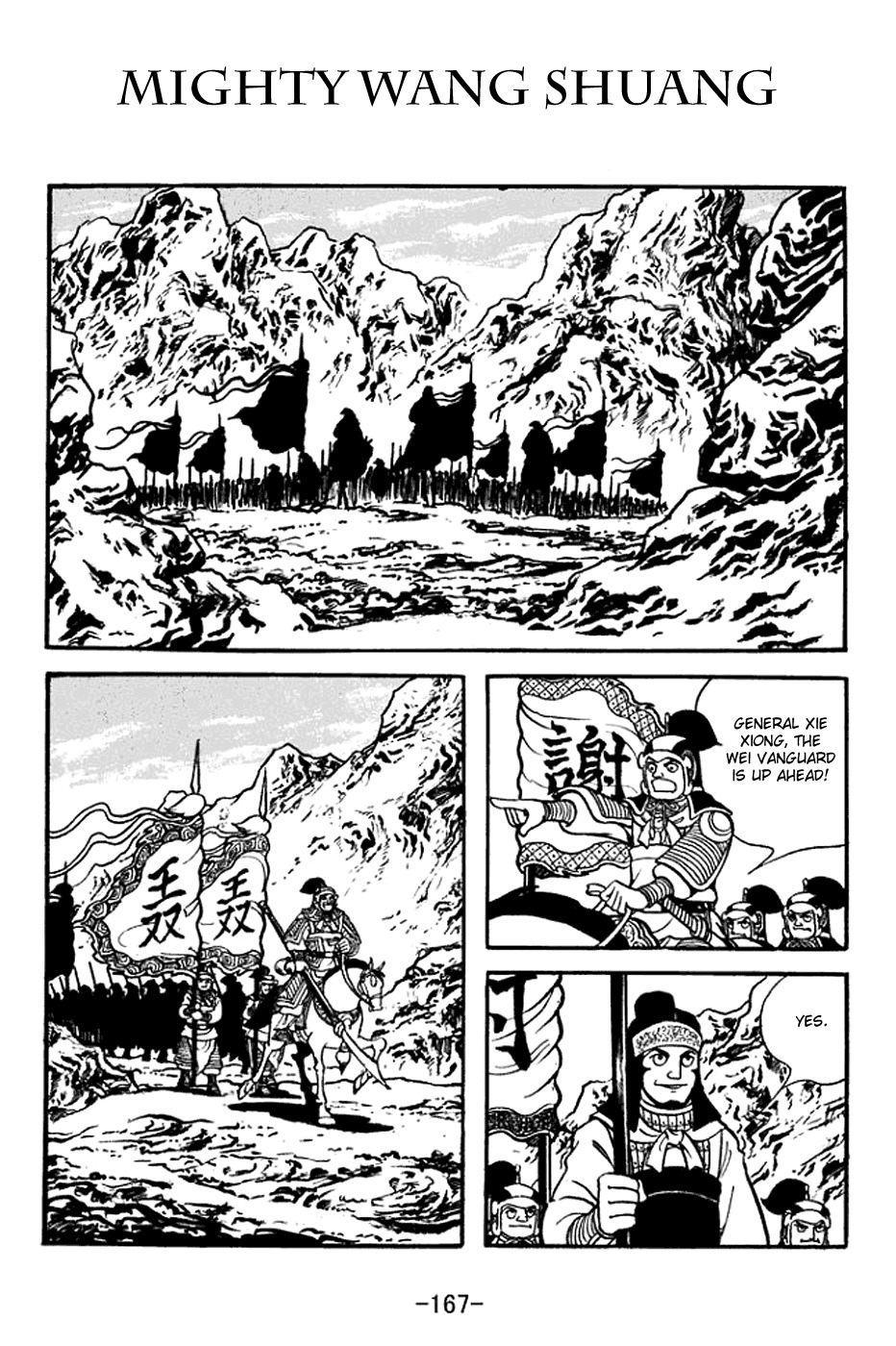 Sangokushi Chapter 372 page 1 - Chapter 372: Mighty Wang Shuang