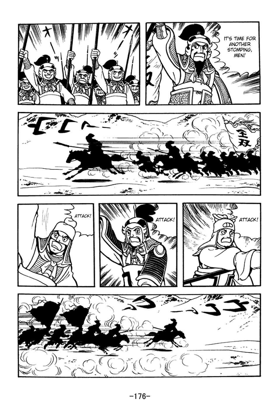 Sangokushi Chapter 372 page 10 - Chapter 372: Mighty Wang Shuang