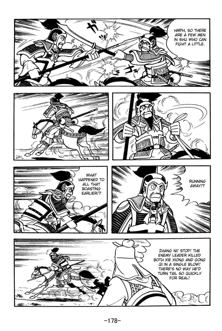 Sangokushi Chapter 372 page 12 - Chapter 372: Mighty Wang Shuang