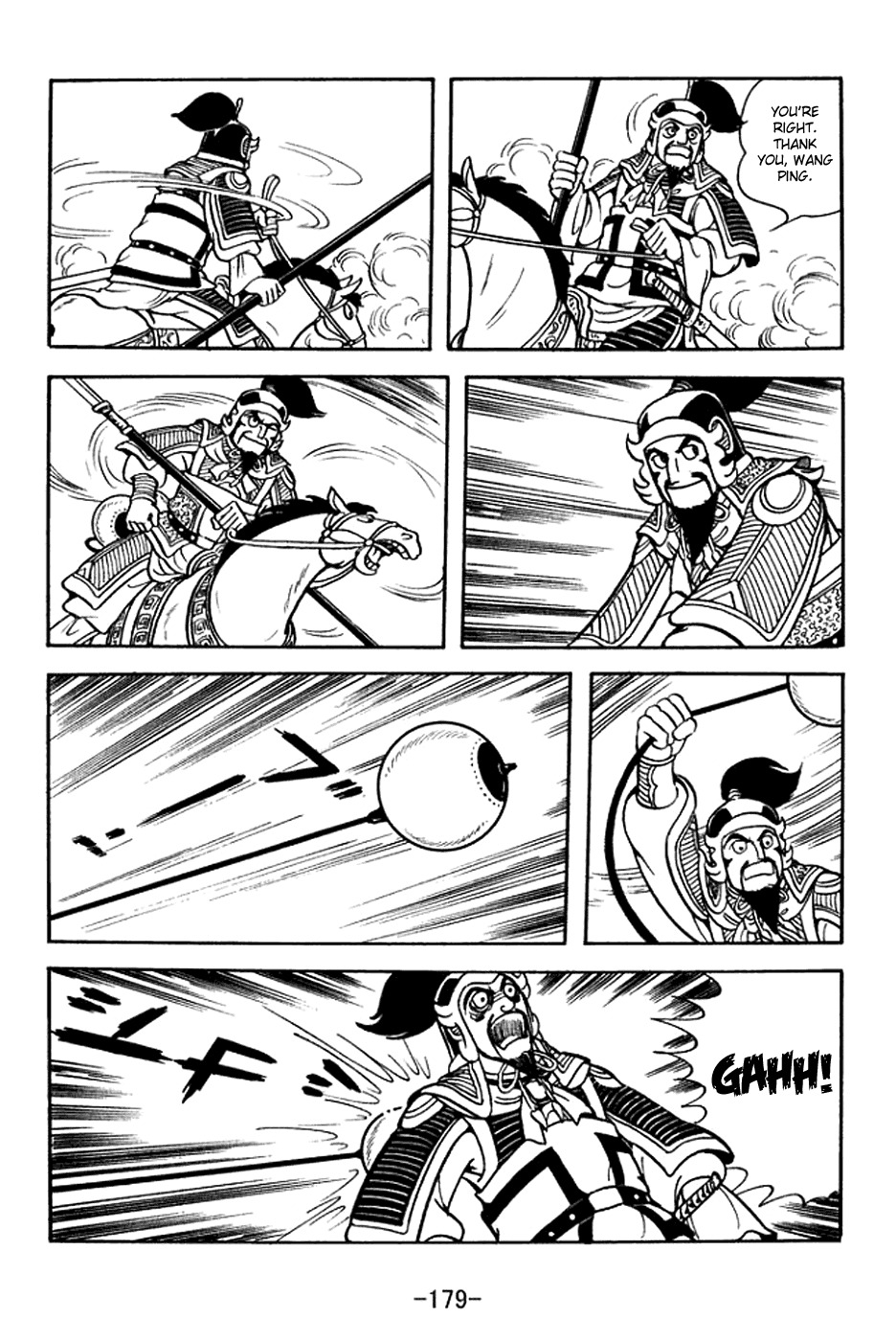 Sangokushi Chapter 372 page 13 - Chapter 372: Mighty Wang Shuang