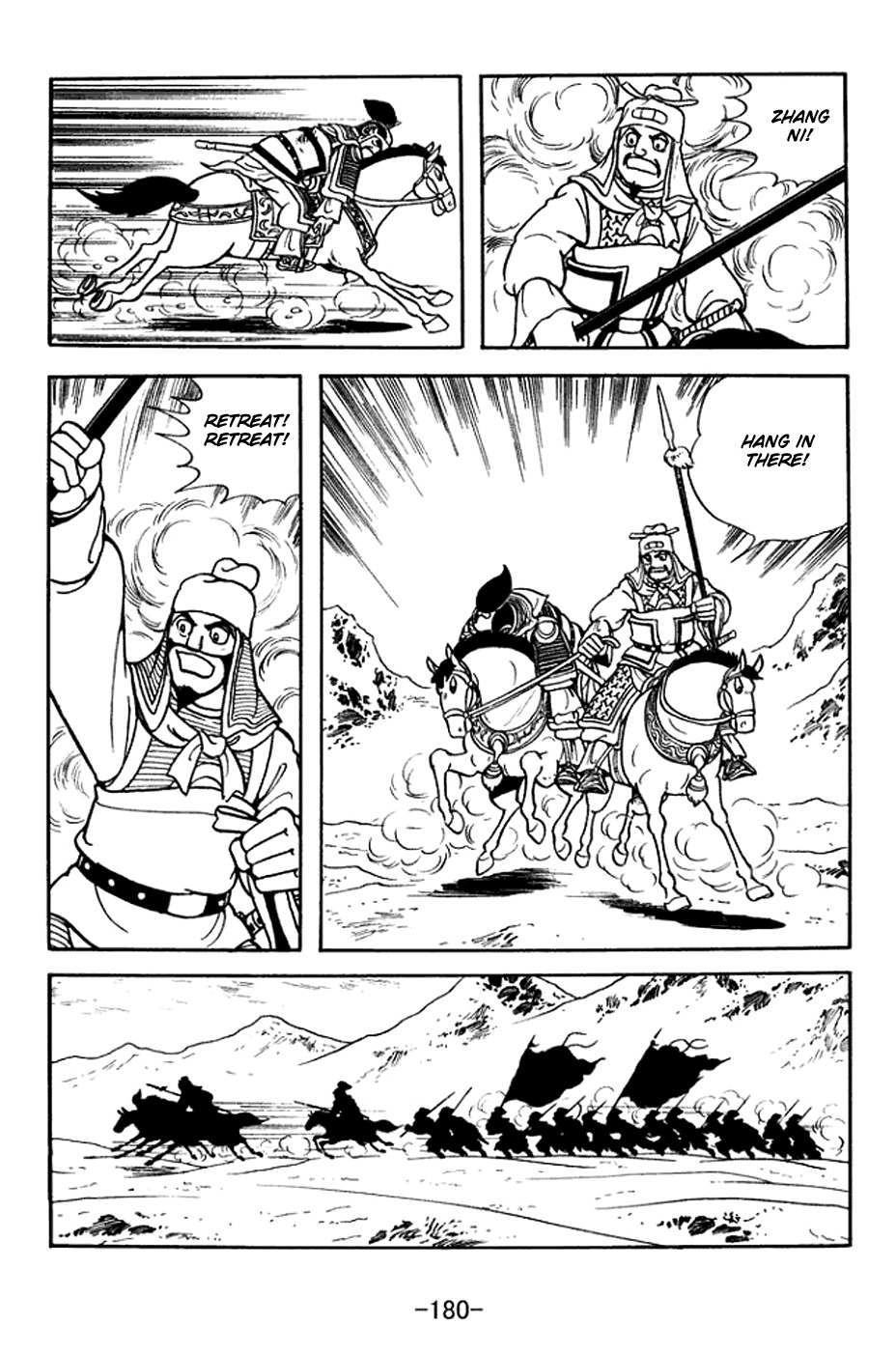 Sangokushi Chapter 372 page 14 - Chapter 372: Mighty Wang Shuang