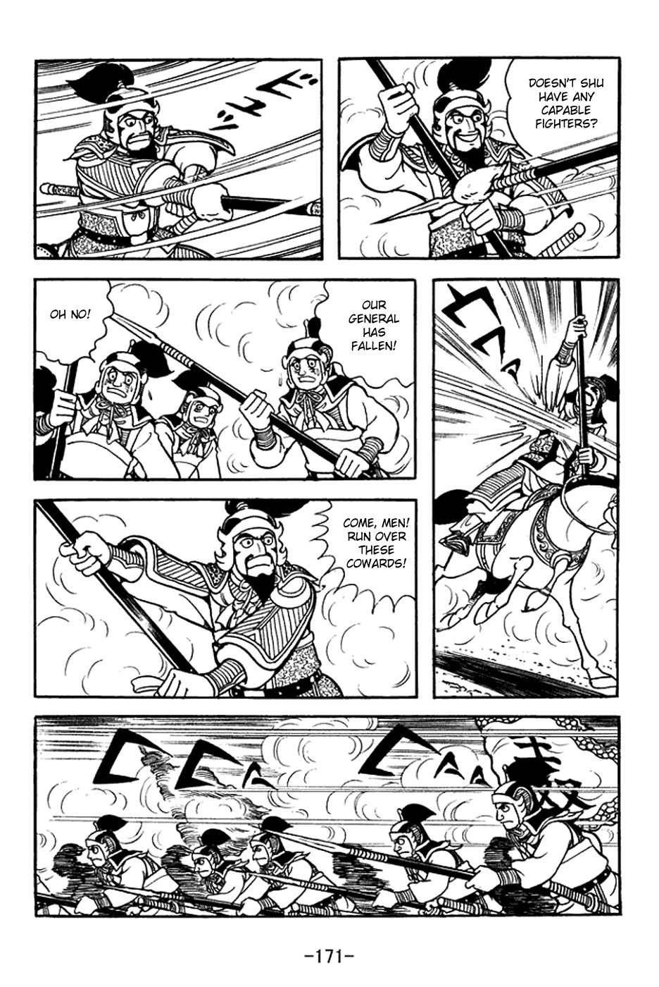 Sangokushi Chapter 372 page 5 - Chapter 372: Mighty Wang Shuang
