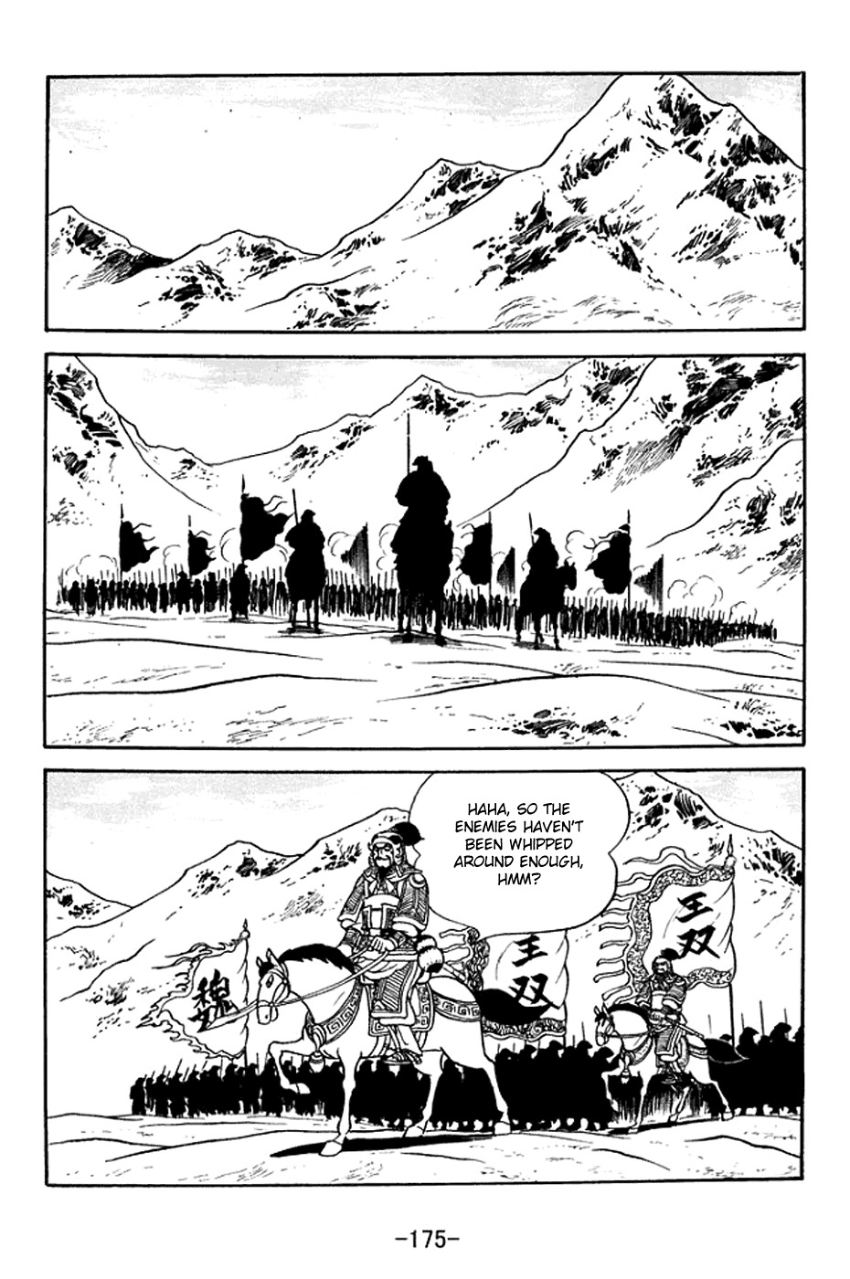 Sangokushi Chapter 372 page 9 - Chapter 372: Mighty Wang Shuang