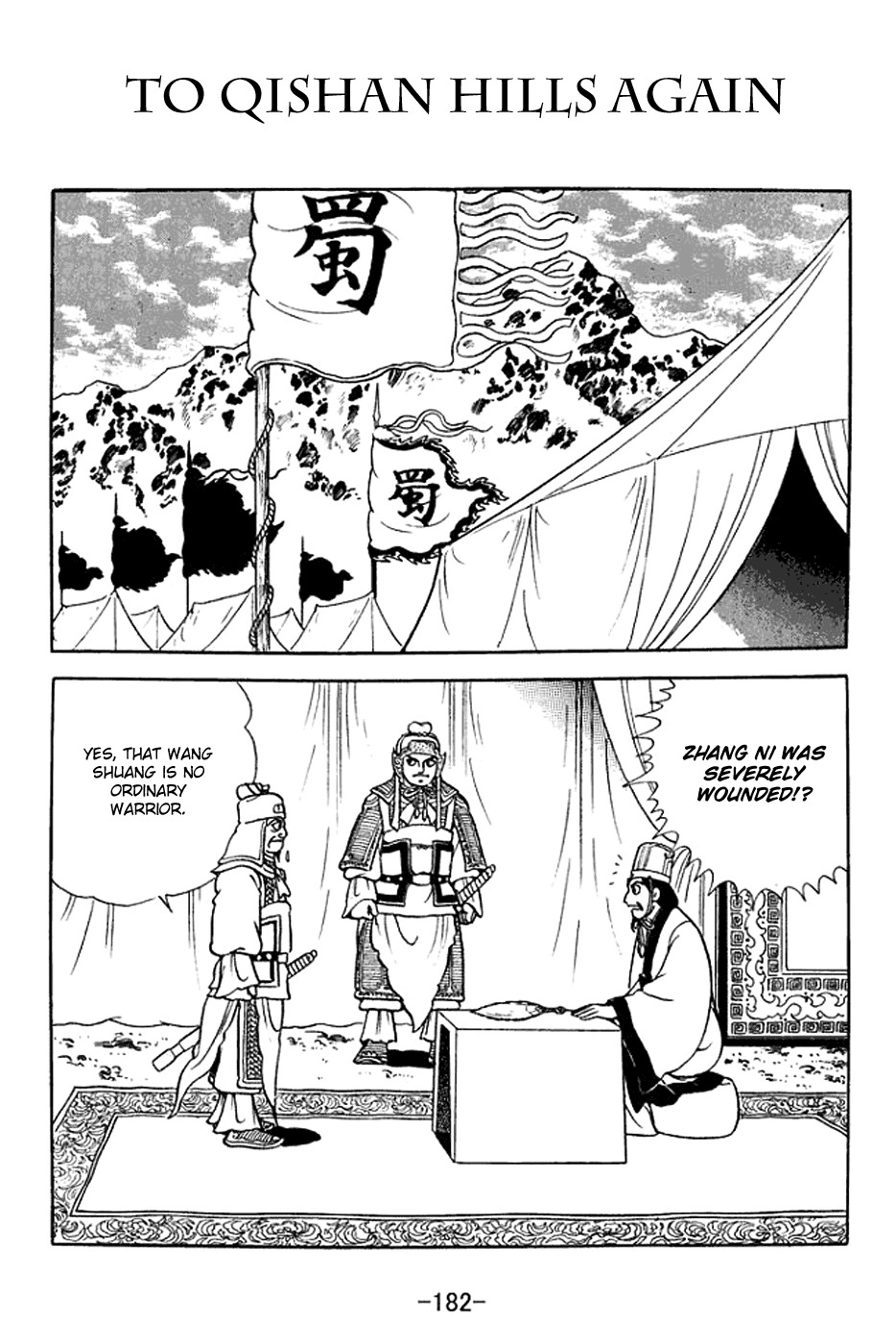 Sangokushi Chapter 373 page 1 - Chapter 373: To Qishan Hills Again