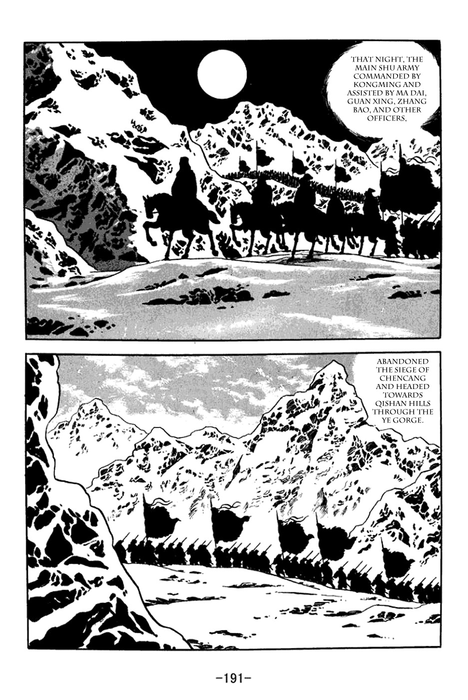 Sangokushi Chapter 373 page 10 - Chapter 373: To Qishan Hills Again