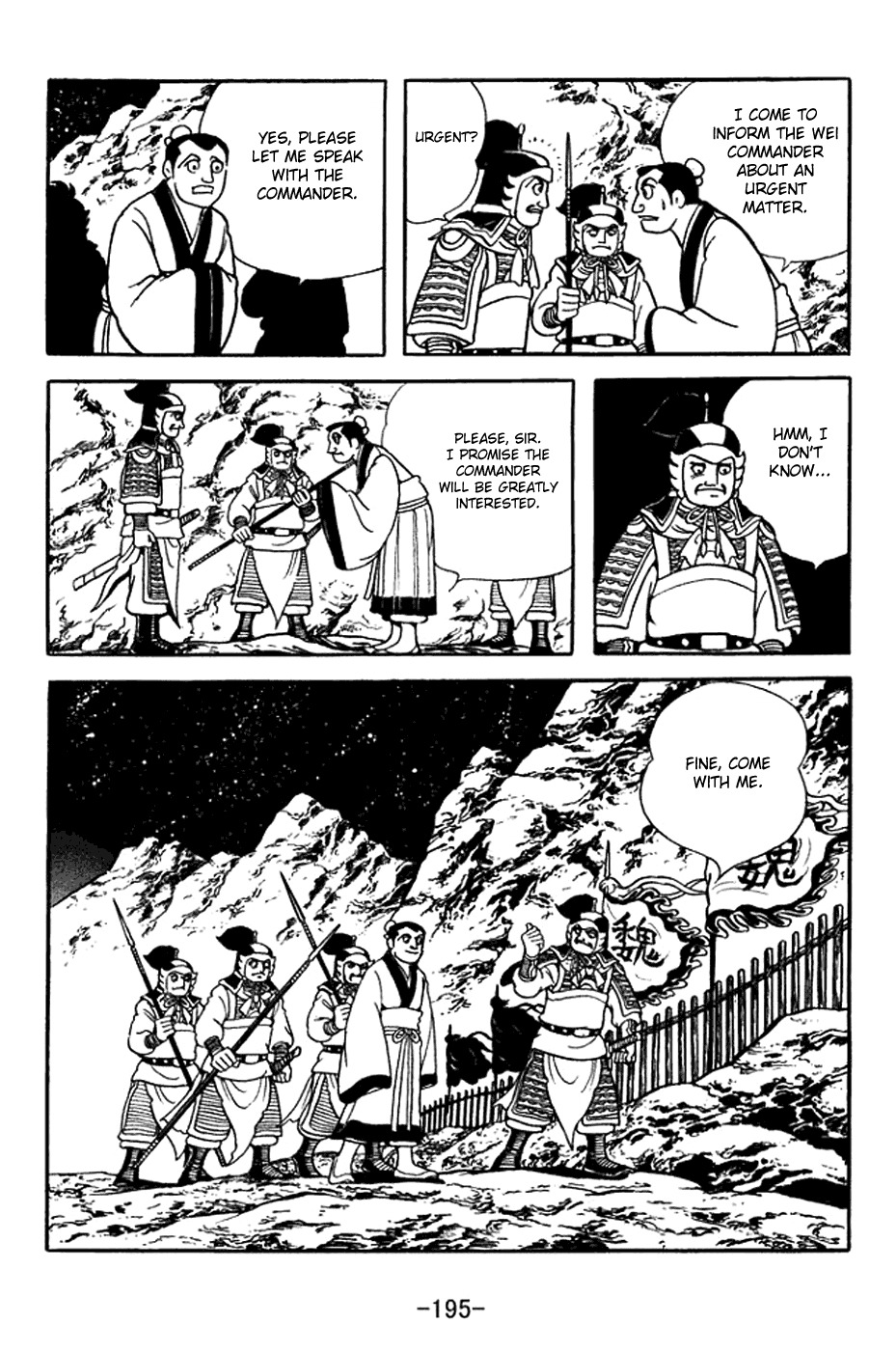 Sangokushi Chapter 373 page 14 - Chapter 373: To Qishan Hills Again