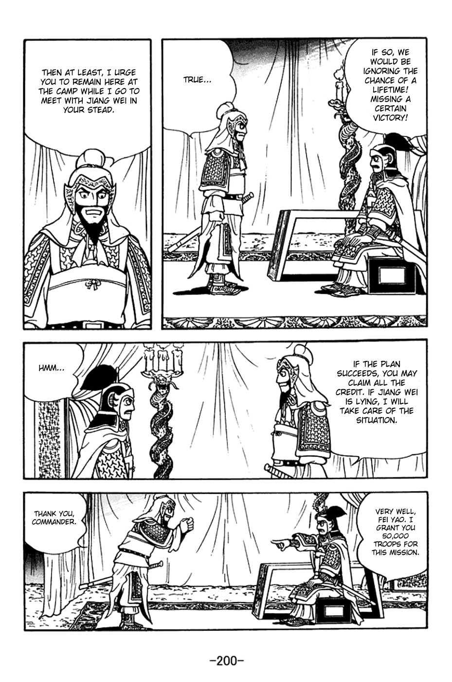 Sangokushi Chapter 373 page 19 - Chapter 373: To Qishan Hills Again