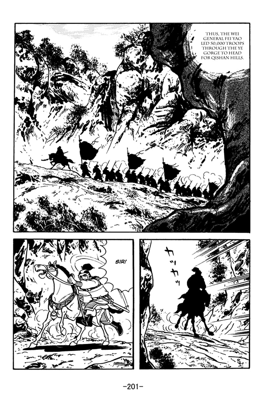 Sangokushi Chapter 373 page 20 - Chapter 373: To Qishan Hills Again