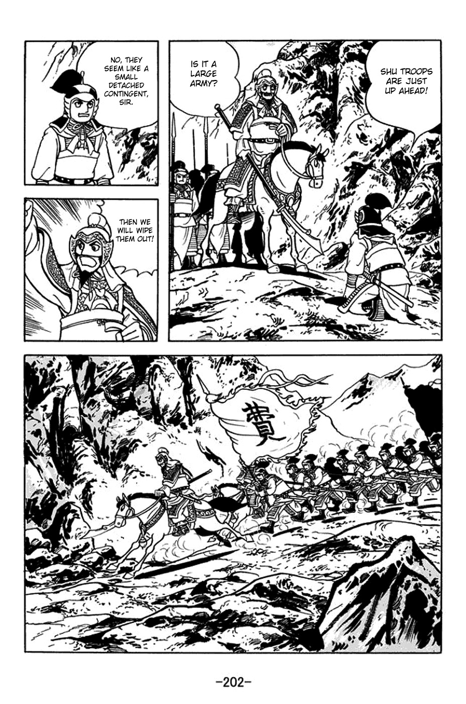 Sangokushi Chapter 373 page 21 - Chapter 373: To Qishan Hills Again