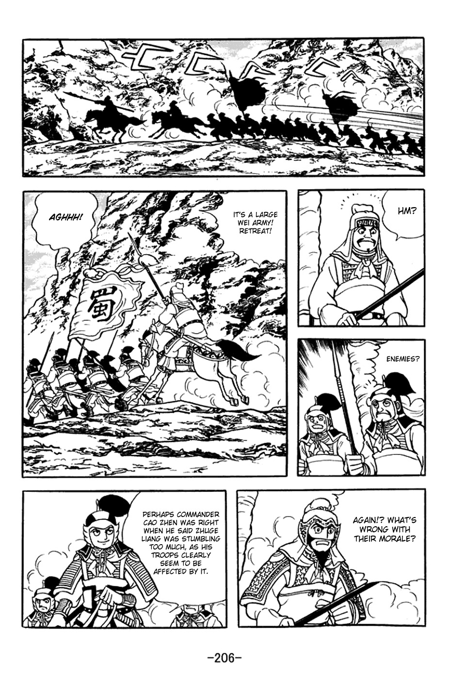 Sangokushi Chapter 373 page 25 - Chapter 373: To Qishan Hills Again