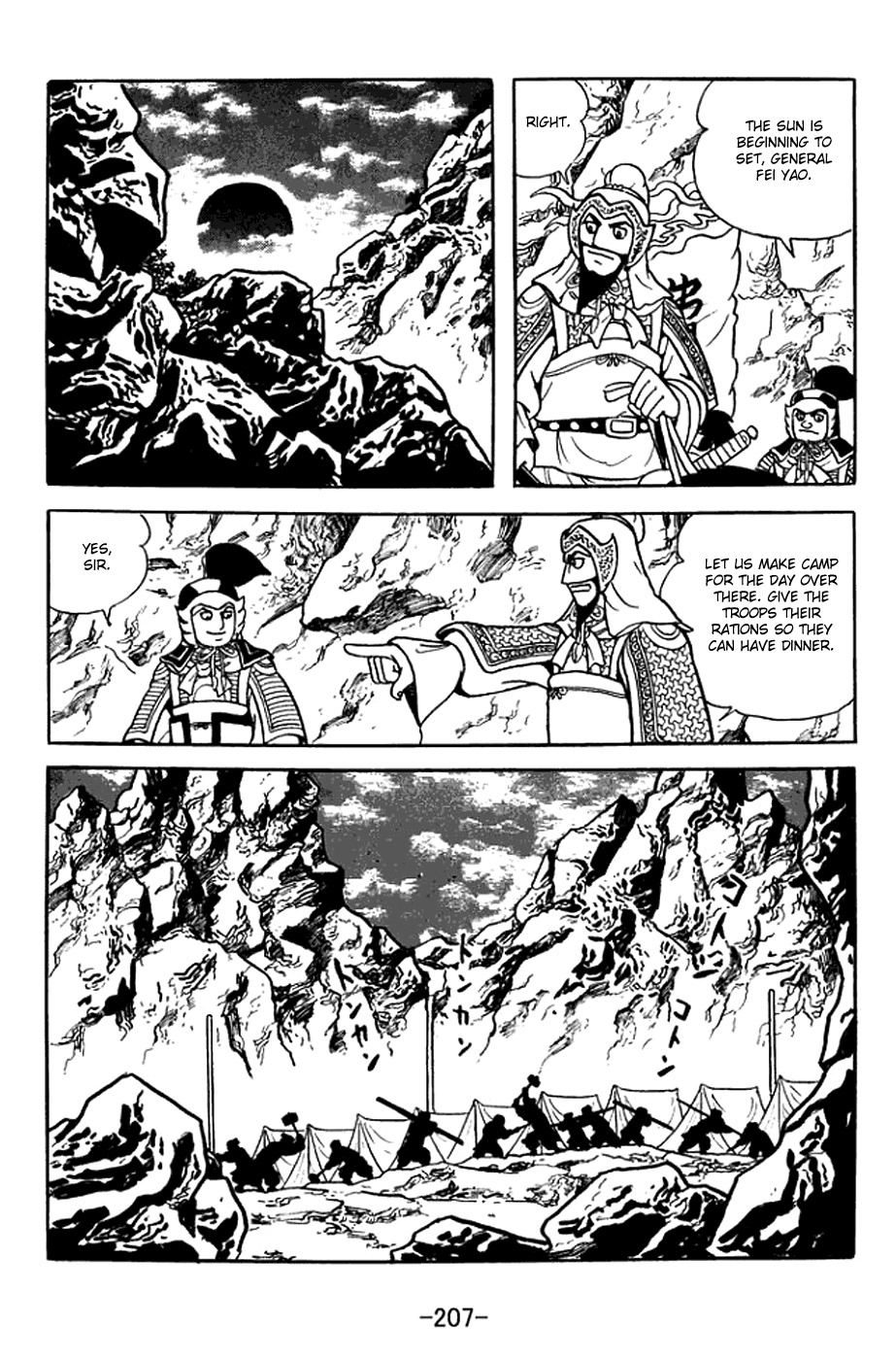 Sangokushi Chapter 373 page 26 - Chapter 373: To Qishan Hills Again