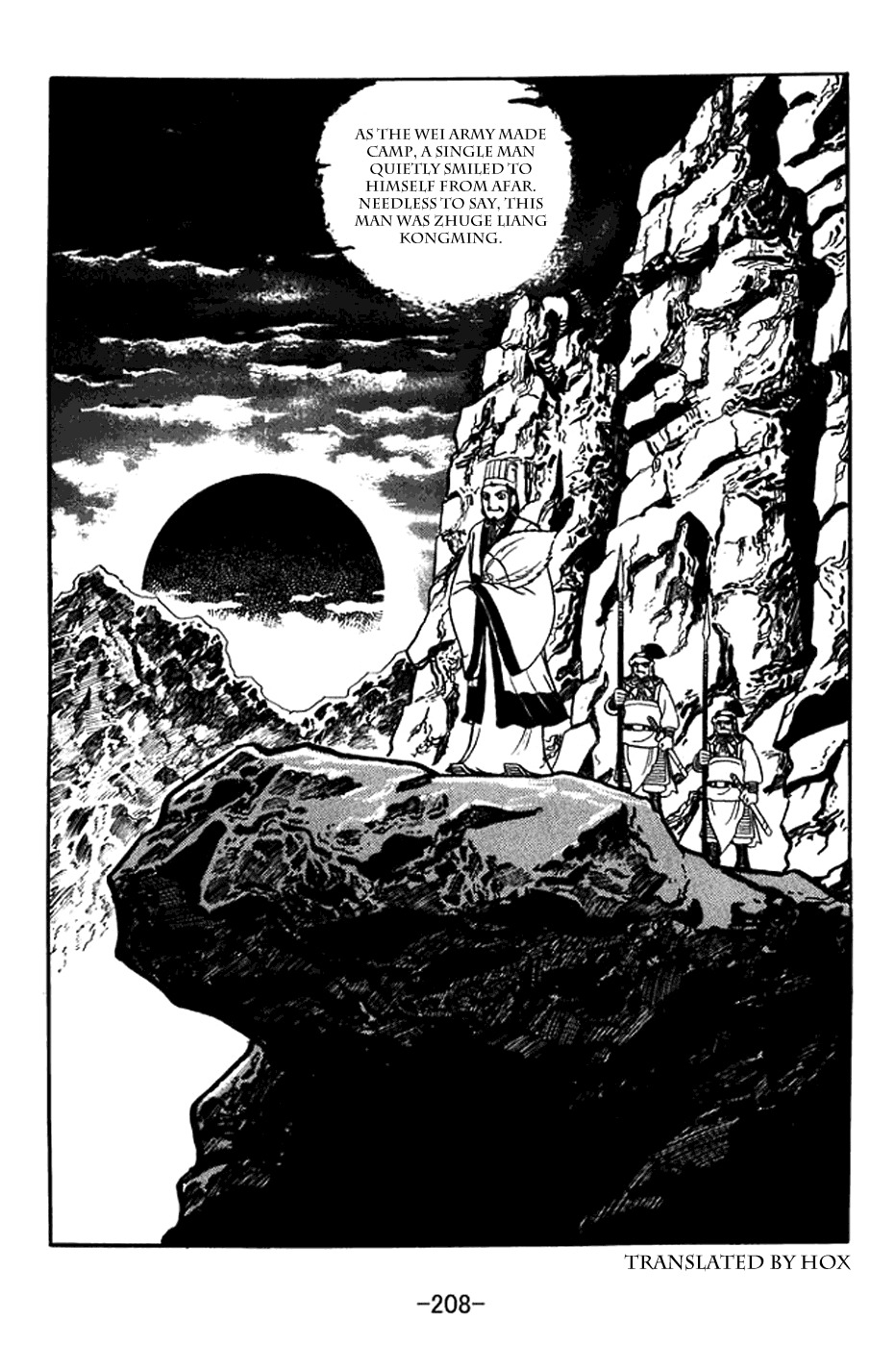 Sangokushi Chapter 373 page 27 - Chapter 373: To Qishan Hills Again