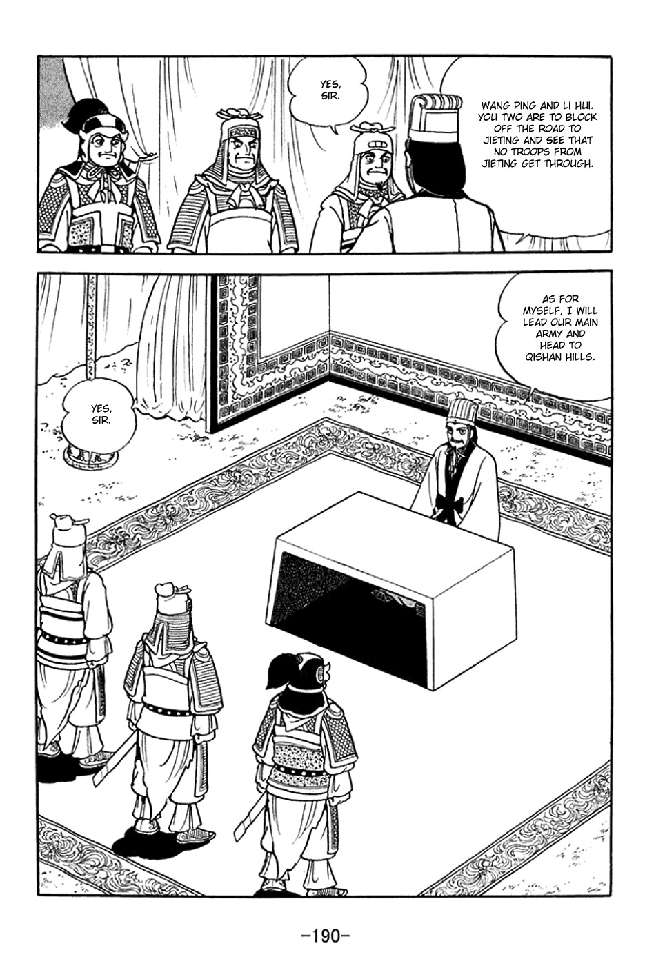 Sangokushi Chapter 373 page 9 - Chapter 373: To Qishan Hills Again